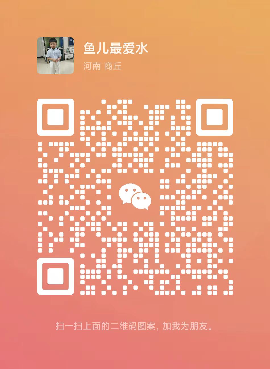 微信二维码